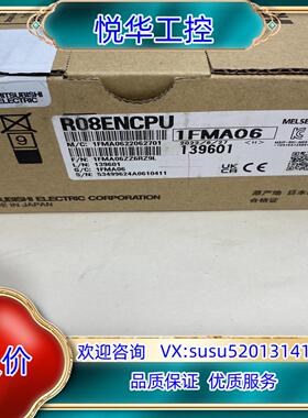 可编程控制器扩展模块型号R08ENCPU原装正品议价