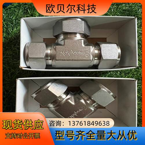 Swagelok世伟洛克1in卡套接头