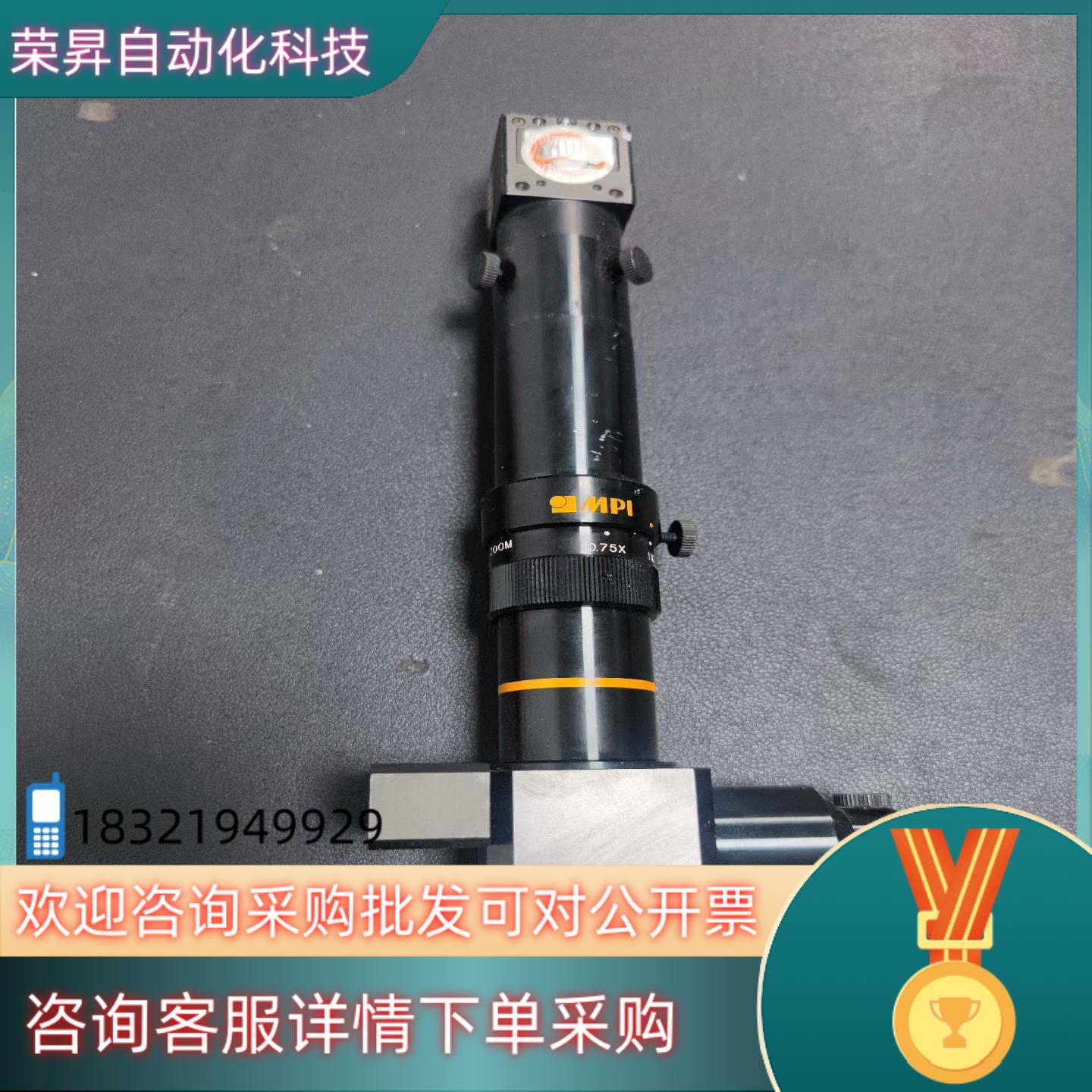 现货 MPI-LEDA0745D-B 连续变倍同轴镜头 视频