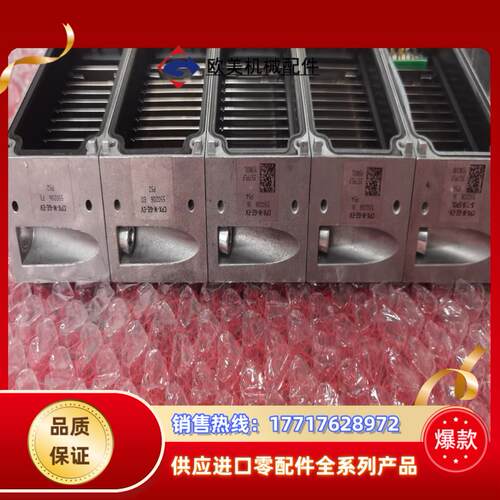 费斯托CPX-M-GE-VE-S-7/8-5P0L 5502