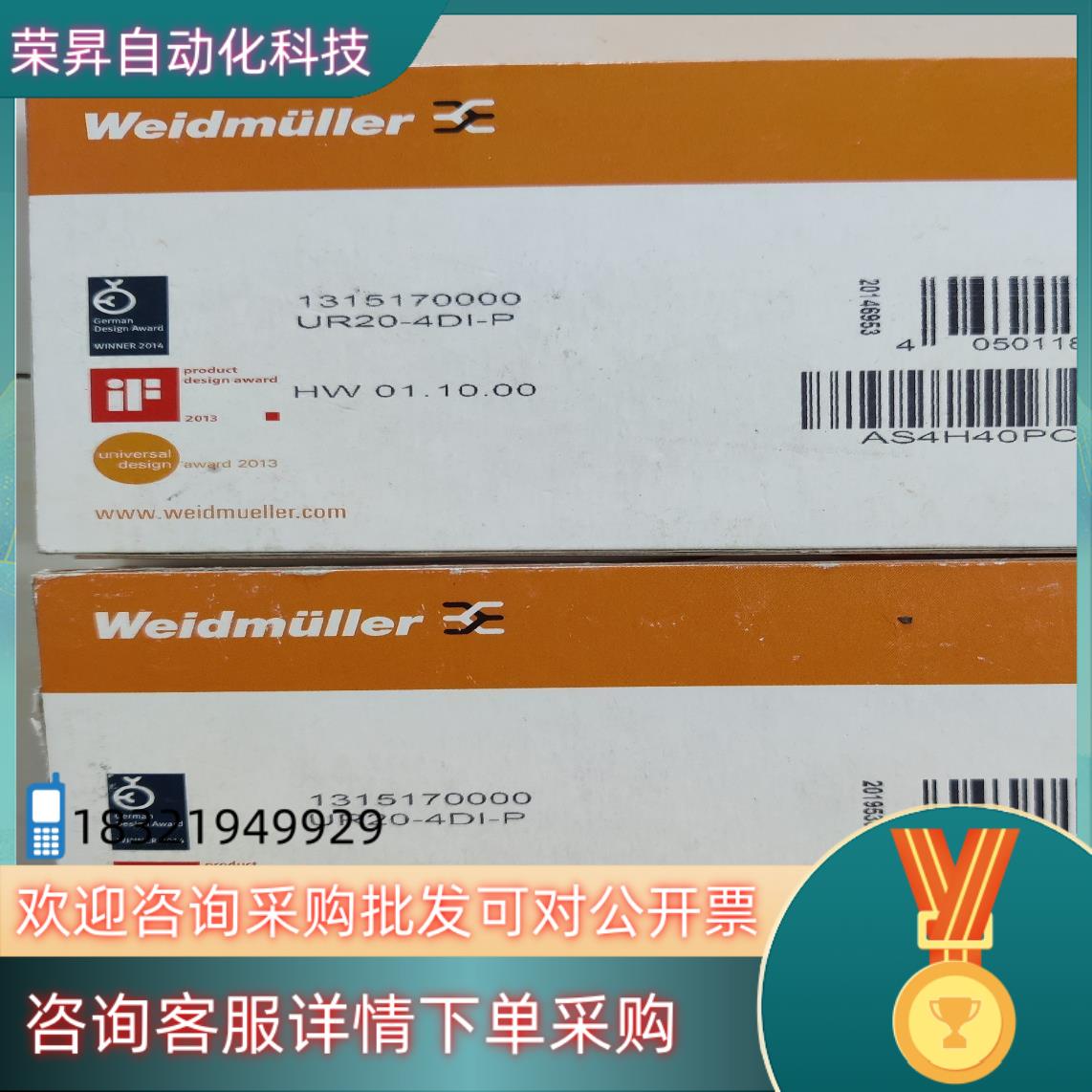 现货魏德米勒模块:UR20-4DI-P   1315170000