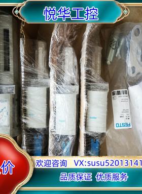FESTO费斯托MS4-EM1-1/4-S订货号541259