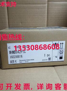 供应原装MHMD042P1C伺服电机