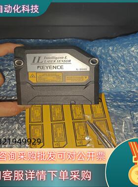 现货IL-2000KV-N14ATKV-N24AR