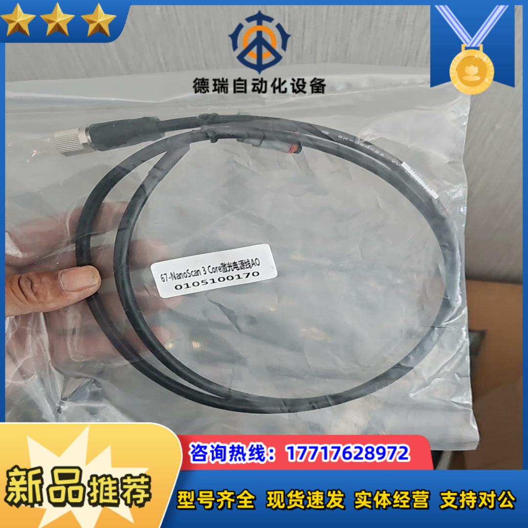 sick激光雷达扫描仪NanoScan 3 Core激光电源议价