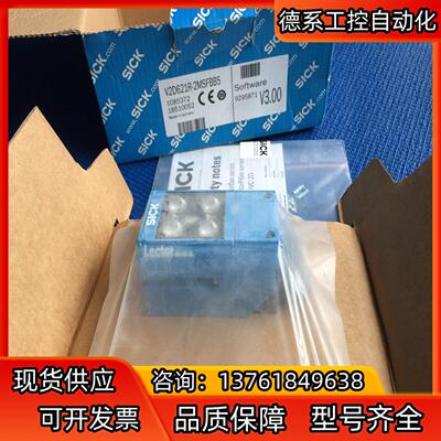 sick基于图像的读码器Lector62x