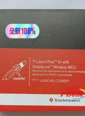 TI原装开发板LAUNCHXL-CC26X2R1