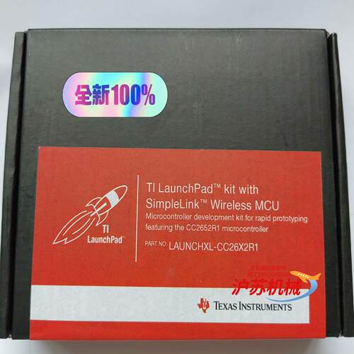 TI原装开发板LAUNCHXL-CC26X2R1