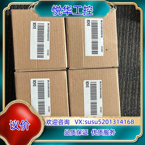 原装默纳克电梯用MDKE6 全新原装 现货4个 询价购买议