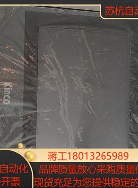 步进MT4414T测试好送电源插头和2个安装扣不