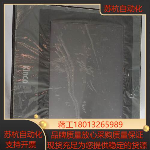 步进MT4414T测试好送电源插头和2个安装扣不