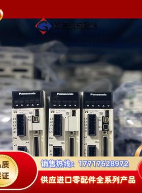 A6驱动器电机套装100w MADLN05SG/SE/S