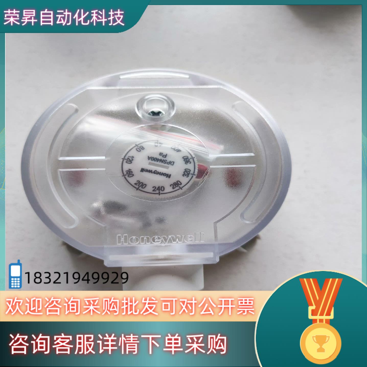 现货霍尼韦尔DPSN400A空气气体压差开关没有外纸
