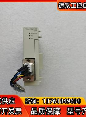 FX3U-232ADP-MBPLC设备剪线的功能