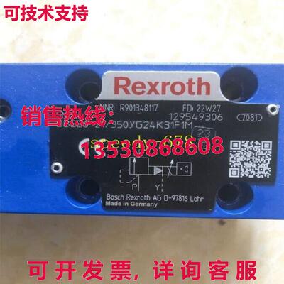 供应原装力士乐 R901348117 DBEE6-21/350YG24K31F1M 气门