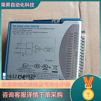 现货NI9209 一枚看上来谈