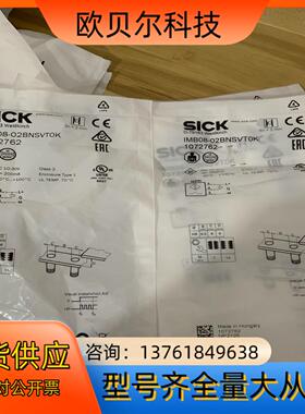 全新德国SICK西克IMB08-02BNSVT0K货号107