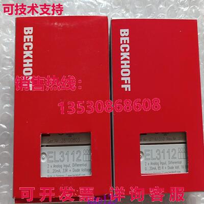 供应原装EL3112 模块 EL3112