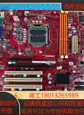 研华aimb-701vg 成色非常新有几十片 带原装挡板