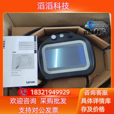 现货LENZE伦茨人机界面EPM-H606 13435821原
