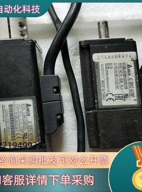 现货台达伺服电机100w ECMA-C20401FS15