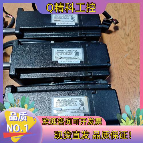 现货台达750w伺服电机ECMA-C20807RS功能正常成