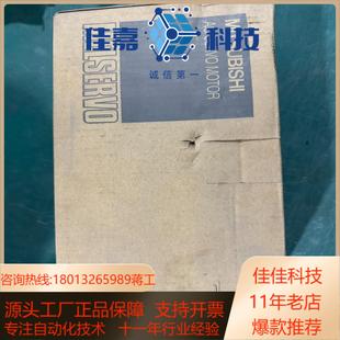 新货 伺服电机HF KP73B