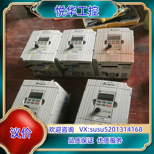 原装台达变频器VFD007M43B 0.75Kw380议