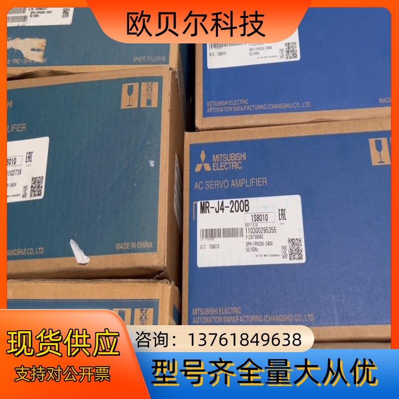 MR-J4-200B伺服驱动器