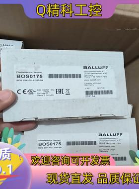 现货BALLUFF全新原装BOS0175巴鲁夫BOS 23K-P