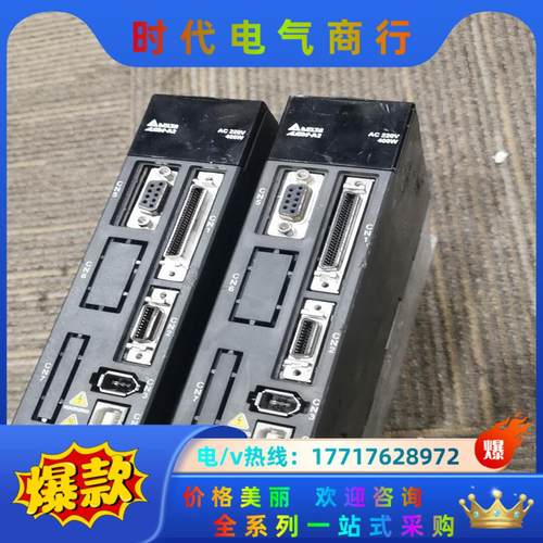 ASD-A2-0421-L，台达330，配电机600议价