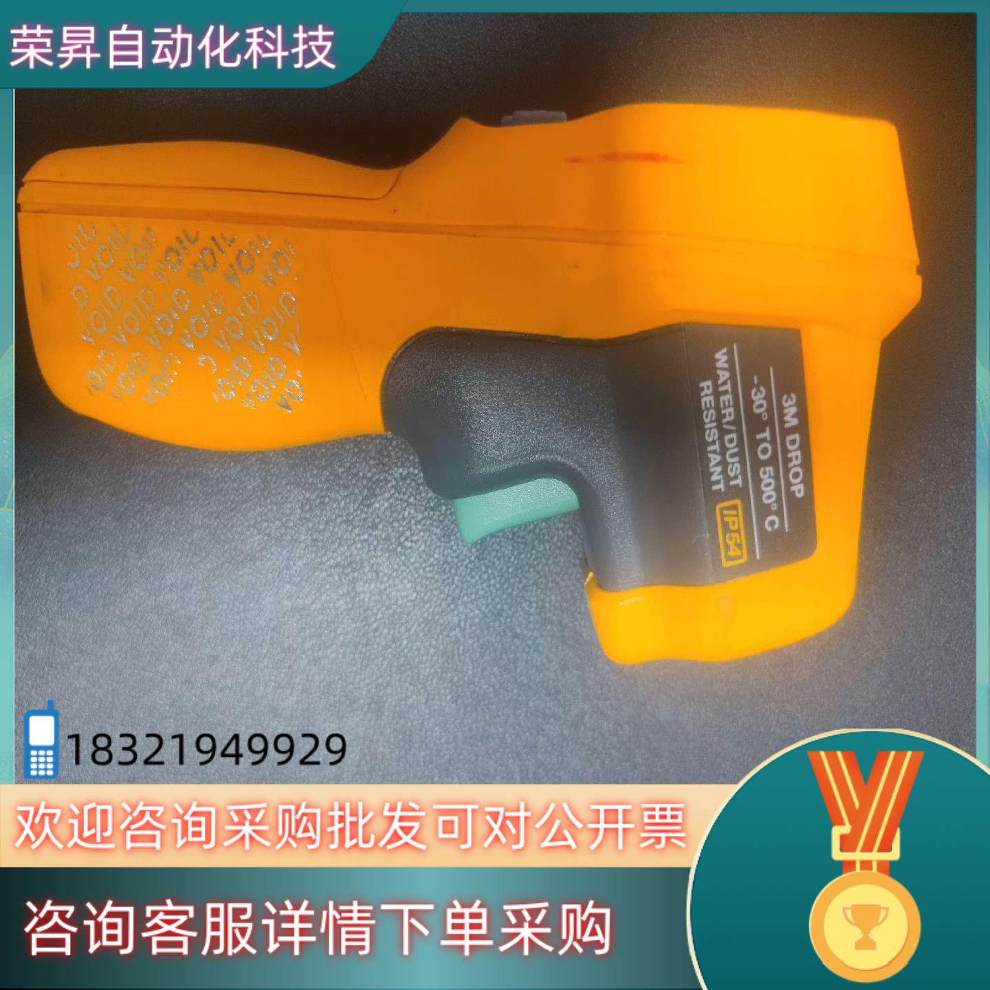 现货FLUKE福禄克62MAX+手持式工业高精度红外温度计