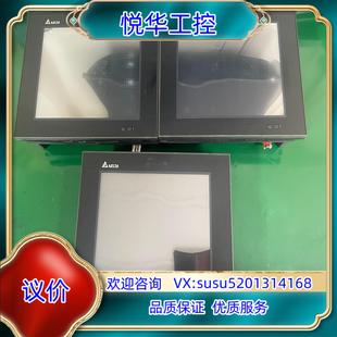 N500S52议 HMC08 原装 台达触摸屏