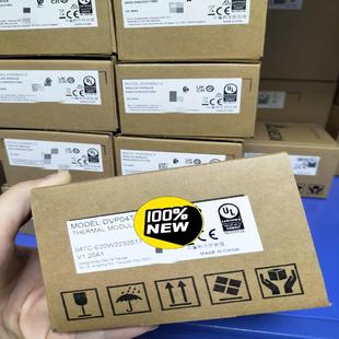 正品 台达模块DVP04TC S全新原装