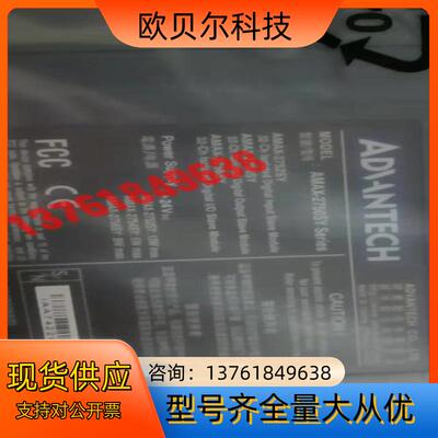 数个全新原装研华运动控制器AMAX-2750SY