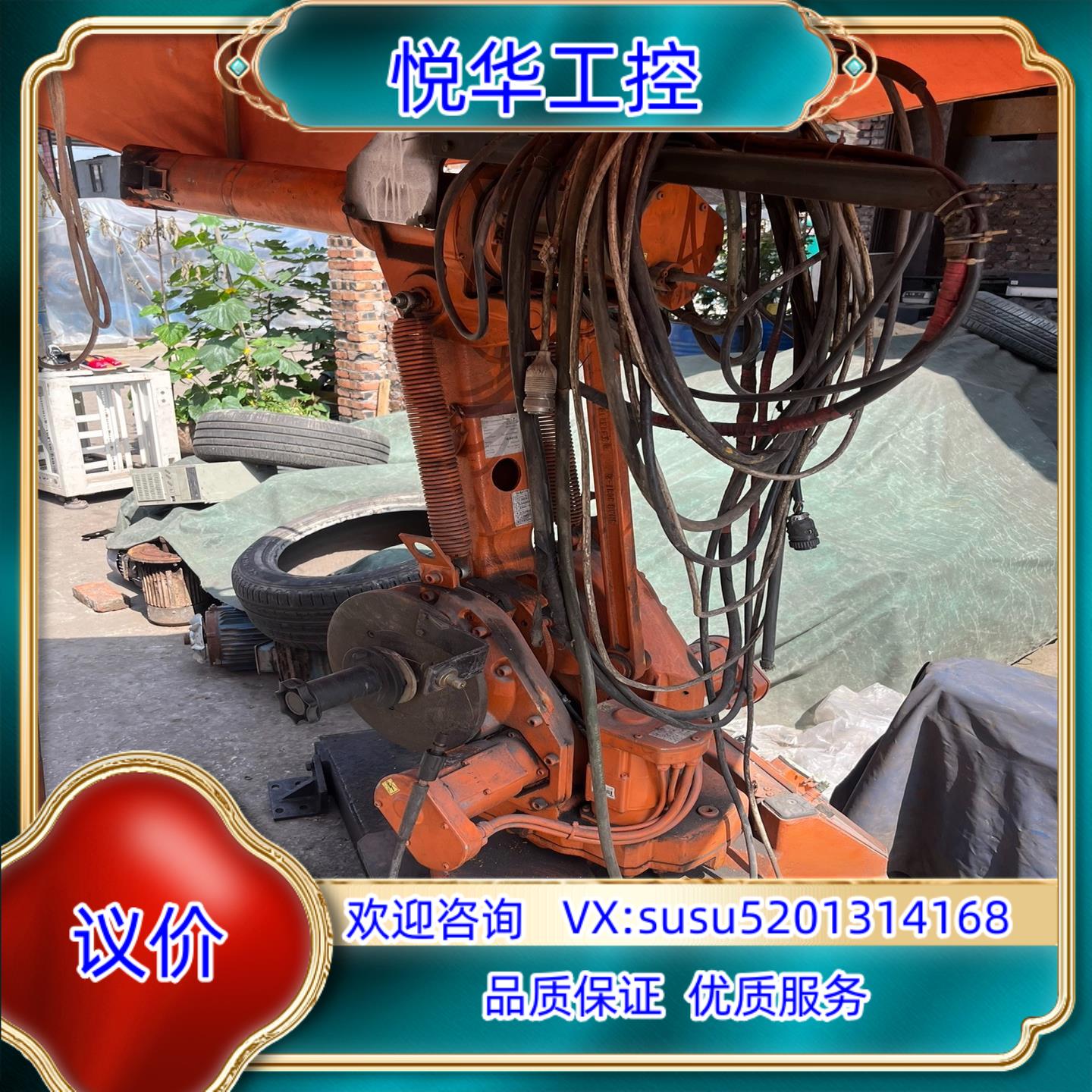 IRB1410机器手只有手臂功能不知议价