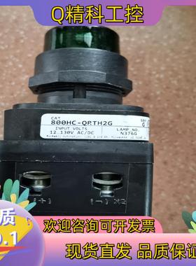 现货全新原装AB罗克韦尔 800HC-QRTH2G 800T