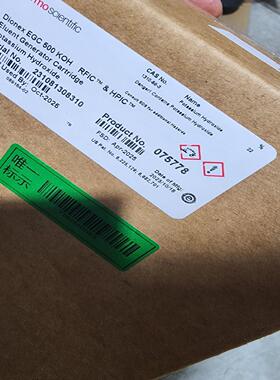 （设备配件）赛默飞离子色谱淋洗液发生罐两个075778阴