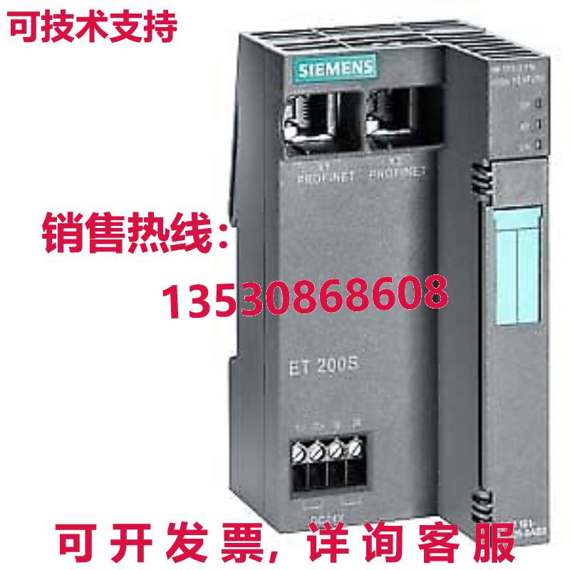 供应原装6ES7151-3BA23-0AB0 6ES71513BA230AB0