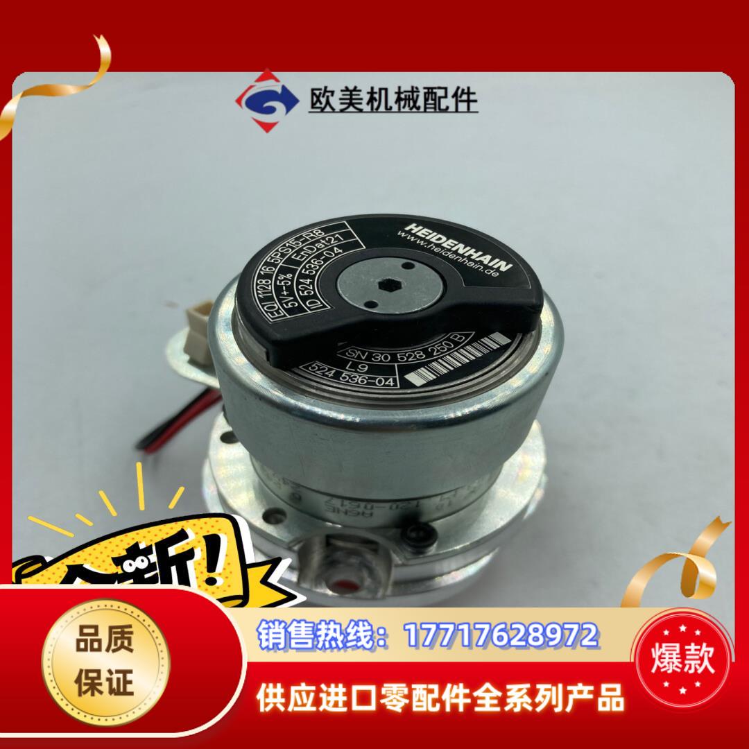 海德汉 圆形编码器 EQ11128165PS15-R8 52议价