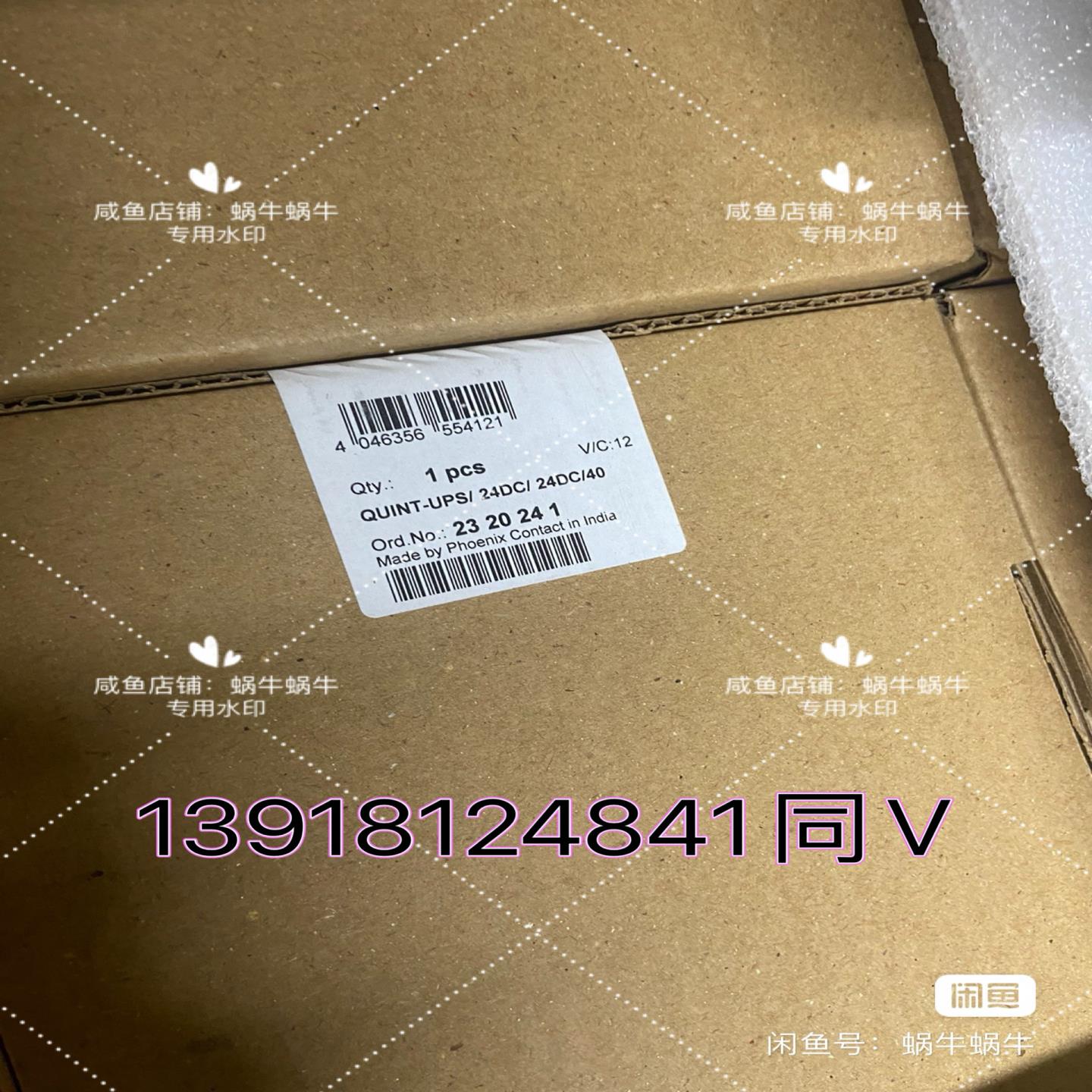 全新菲尼克斯不间断电源 QUINT-UPS/24DC/24D