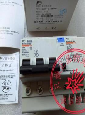 富士BC32E1CL-3N020B实拍C20 400V 3P漏电断路器议价