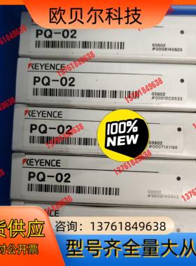 正品现货基恩士KEYENCE传感器PQ-02 当天发货