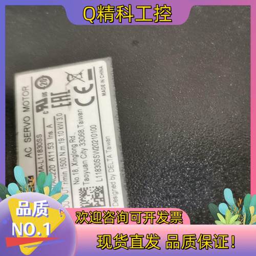 现货3KW台达ECMA-L11830SS伺服电机冲新成色带刹车高