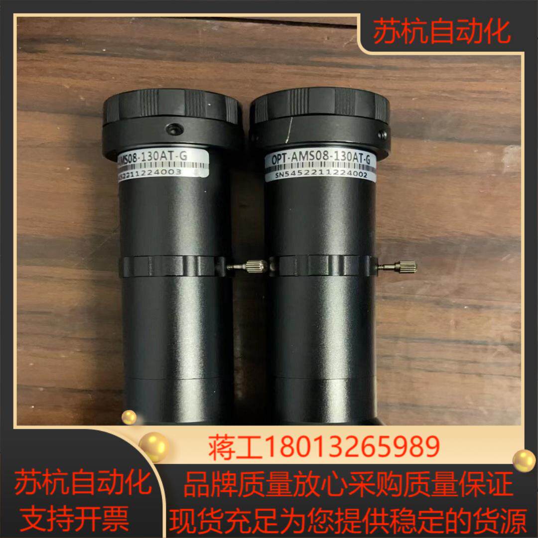 视清远心镜头型号WWH08-130AT-G带可调光圈倍