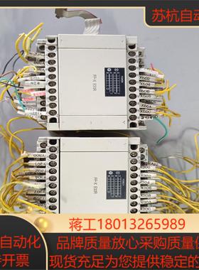 PLC AFPX-E30R 原装正品