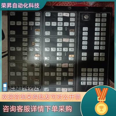德国BST比勒eltromat纠偏控制面板成色完好有