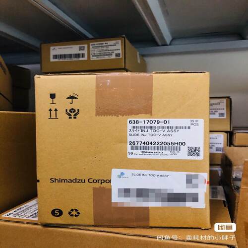 进样口附件638-17079-01日本岛津原装进口全新未拆封