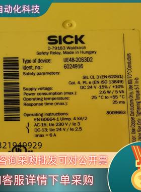 现货UE48-20S3D2   货号6024916