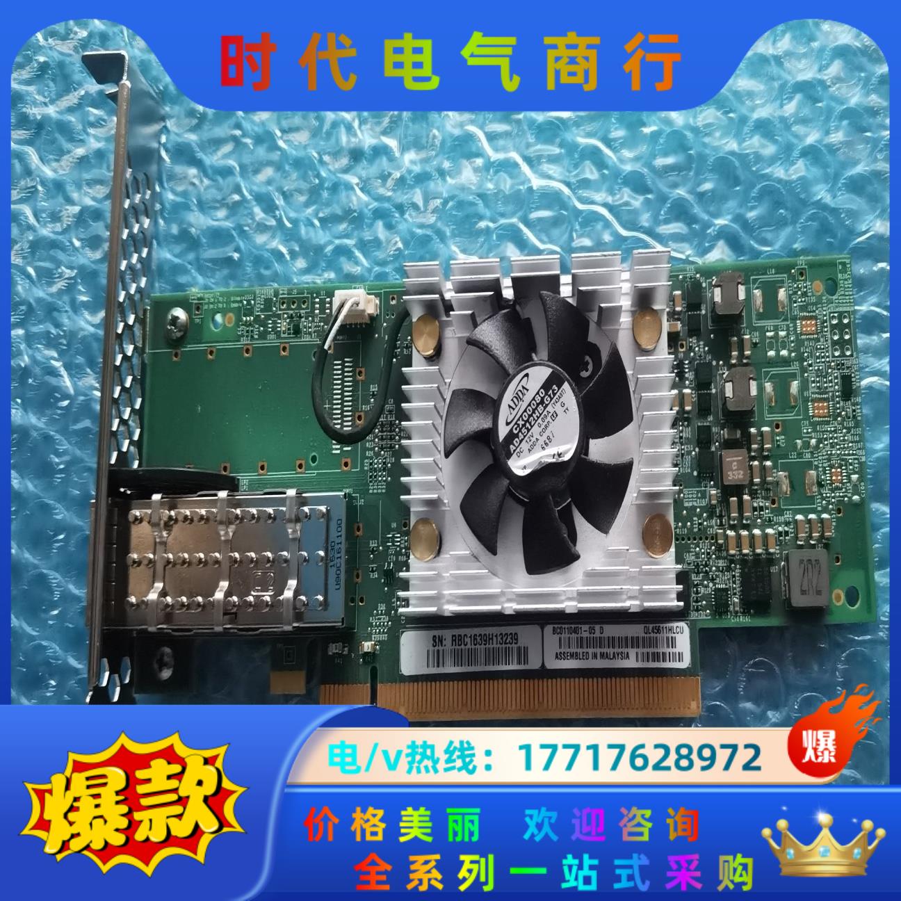 Qlogic QL45611HLCU 100GB单口万兆以太议价